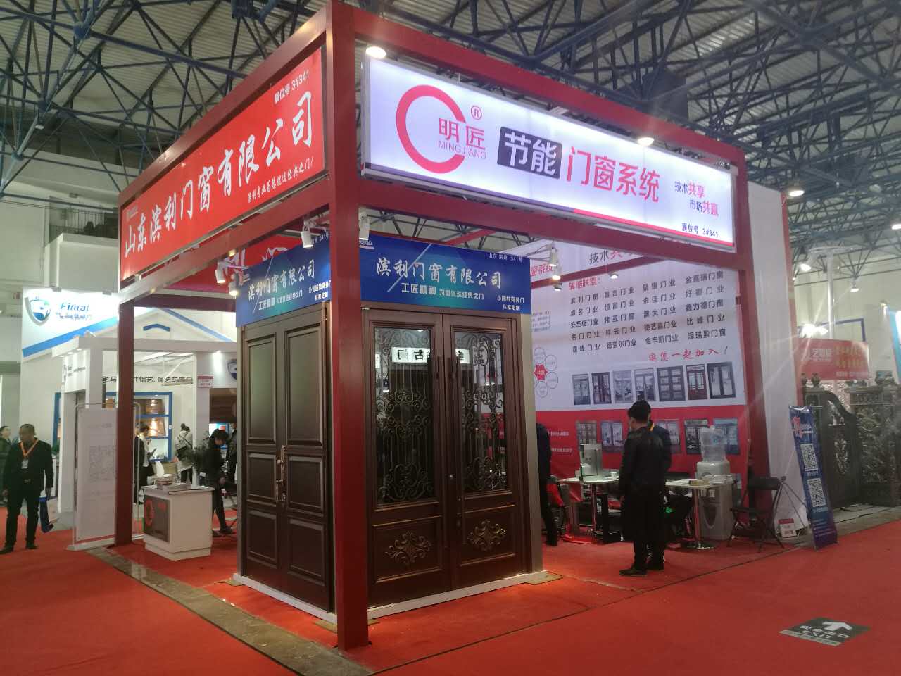 2017春季北京展會